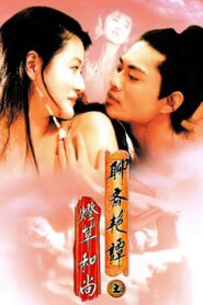 Film Erotic Ghost Story III 1992 – Sub Indonesia