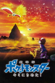 Nonton Pokémon the Movie: I Choose You! – (2017)