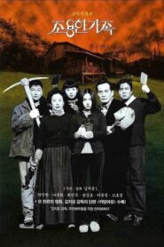 Film The Quiet Family 1998 – Sub Indonesia